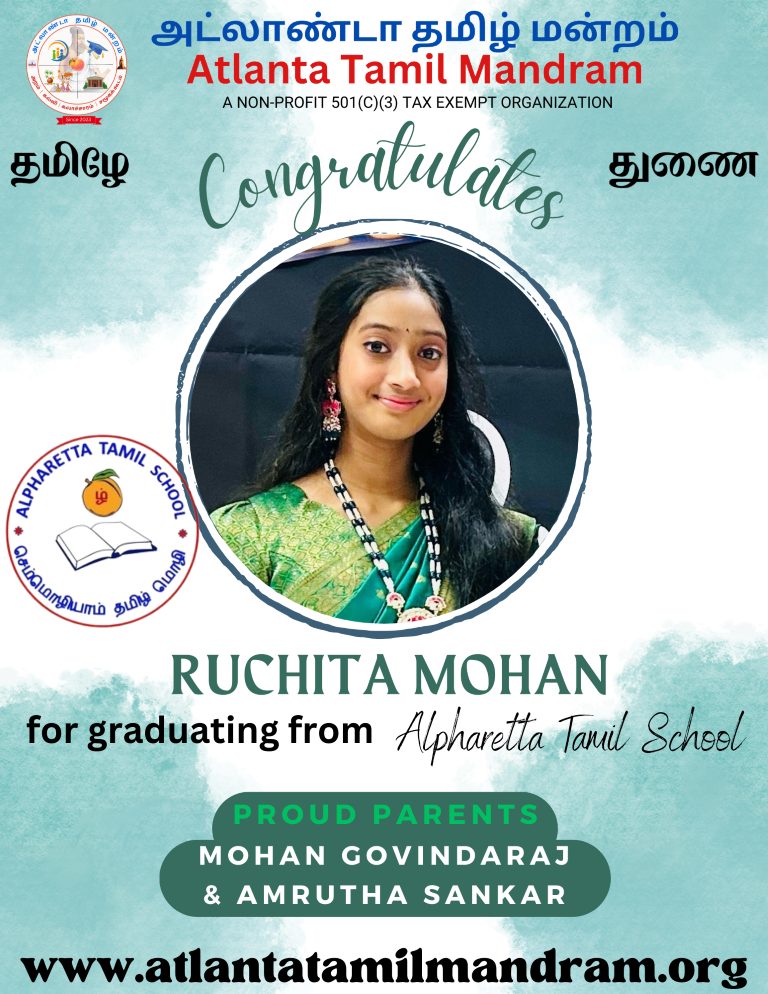 15 Graduation ATM Flyer_Ruchita Mohan