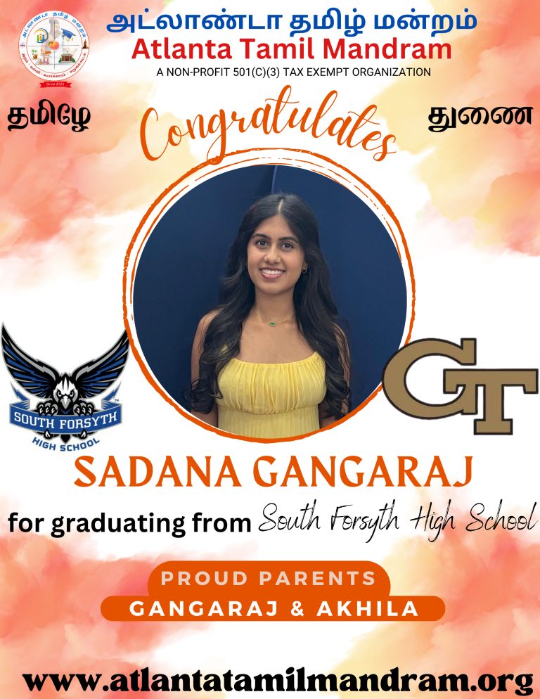 18 Graduation ATM Flyer_Sadana Gangaraj