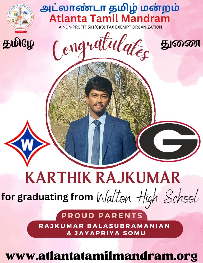 2 Graduation ATM Flyer_Karthik Rajkumar