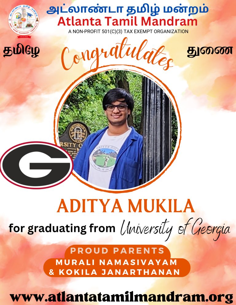 6 Graduation ATM Flyer_Aditya Mukila