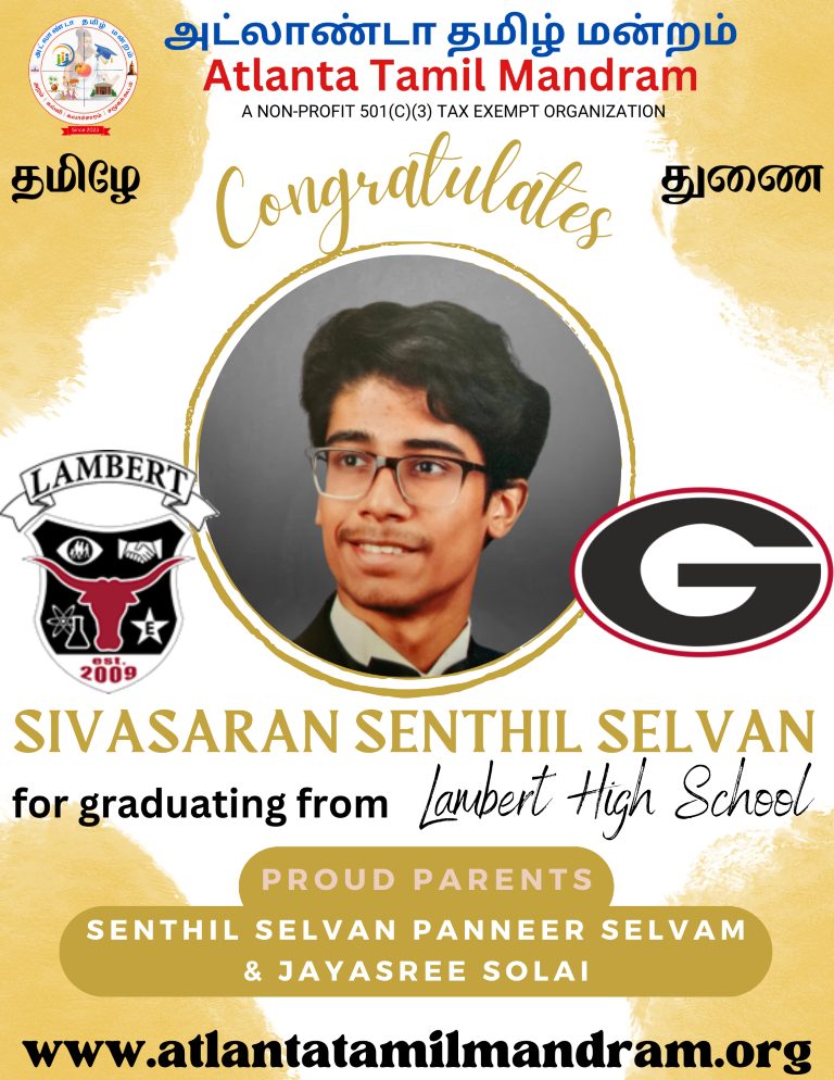 9 Graduation ATM Flyer_Siva