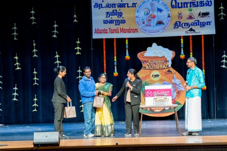 ATM_Pongal_A1V0075