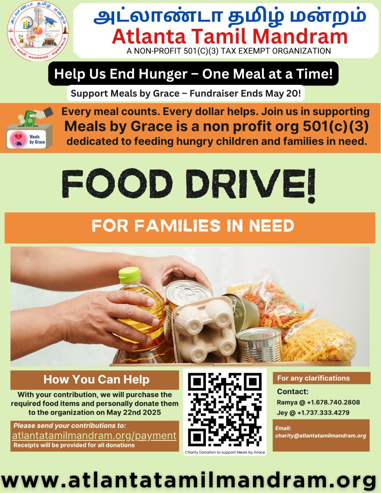 ATM Charity Flyer (1)