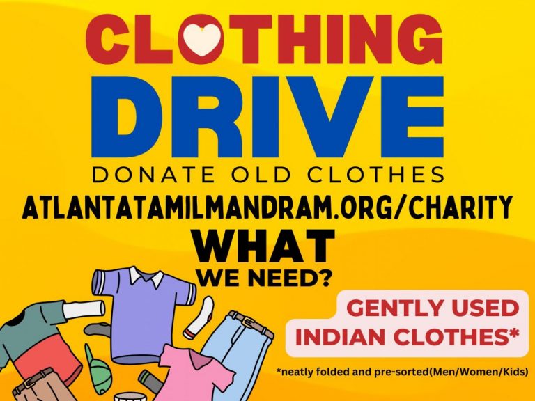 ATM Food Drive (8.5 x 12 in)