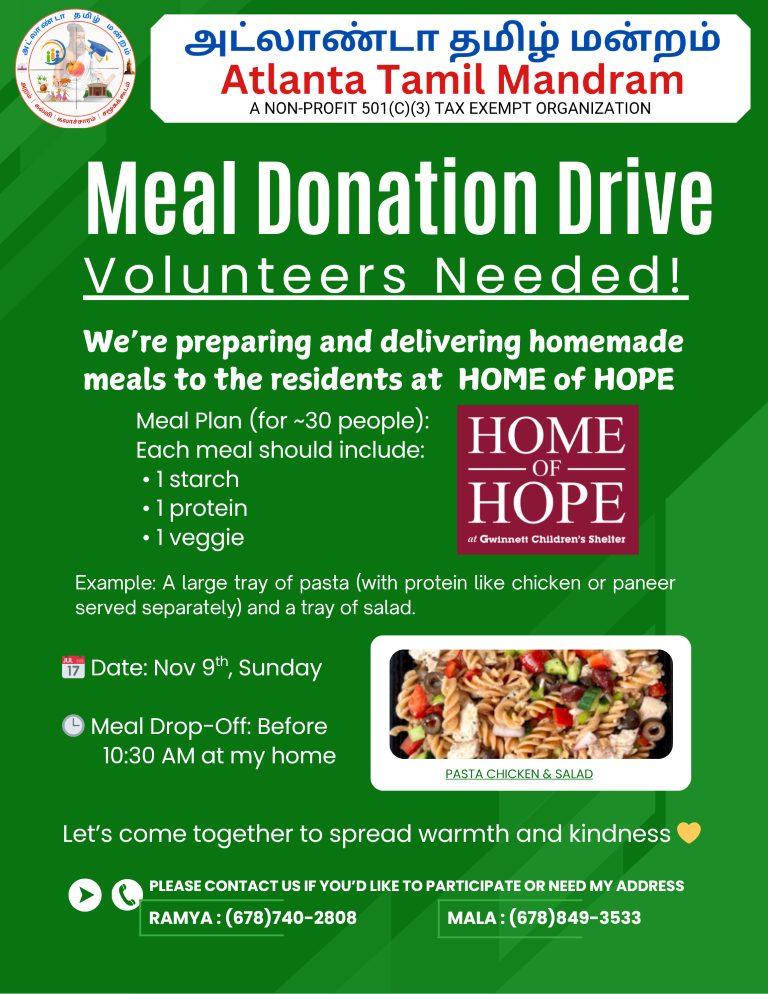 ATM charity food flyer (6)