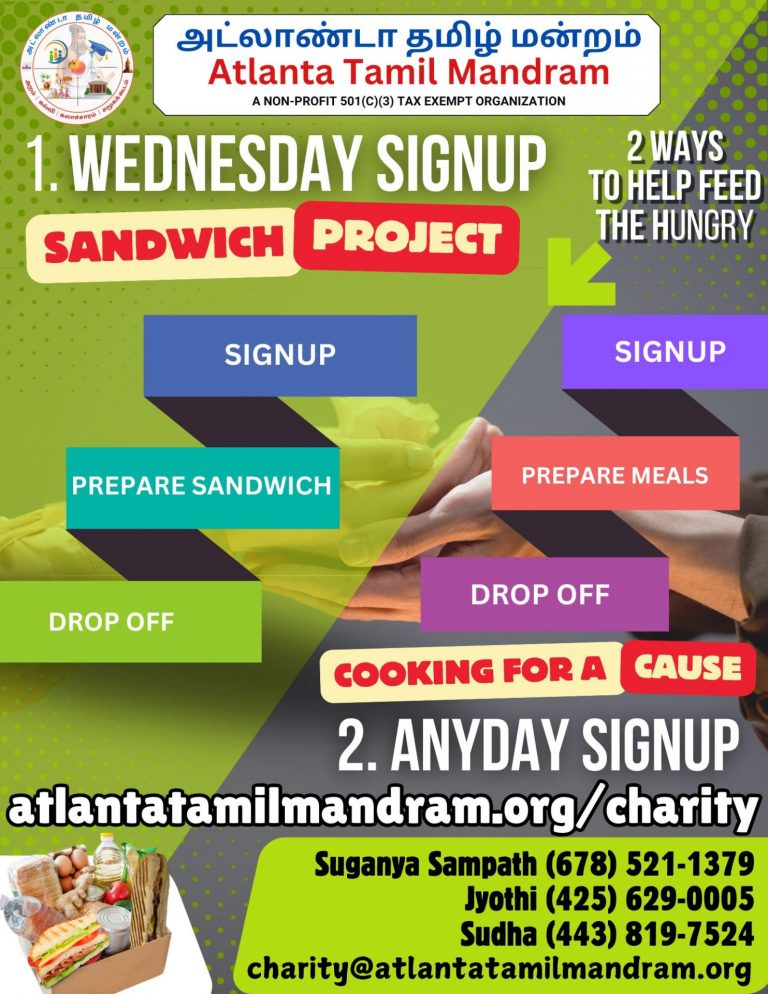 ATM charity food flyer (7)